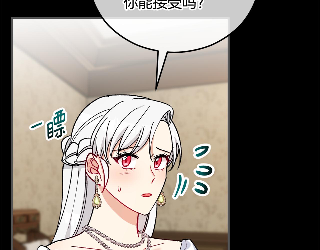 第39话 费尽千幸拿到解药(1/4)-第39话