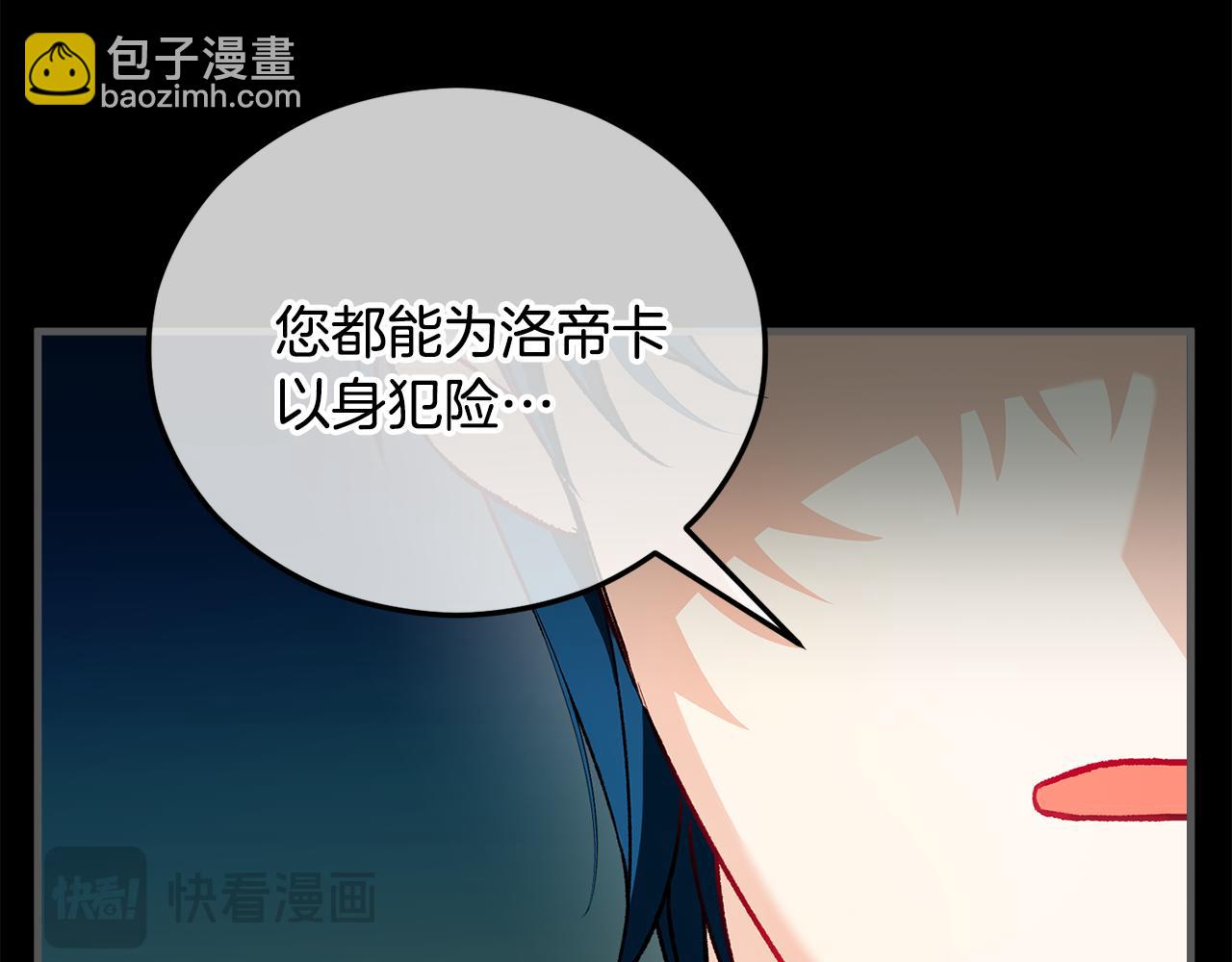 第39话 费尽千幸拿到解药(1/4)-第39话