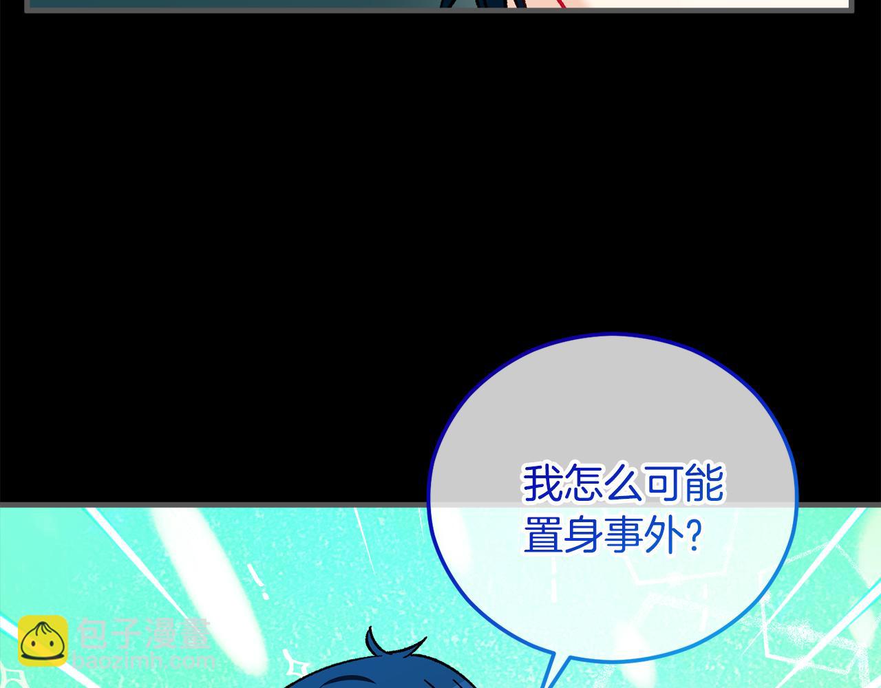 第39话 费尽千幸拿到解药(1/4)-第39话