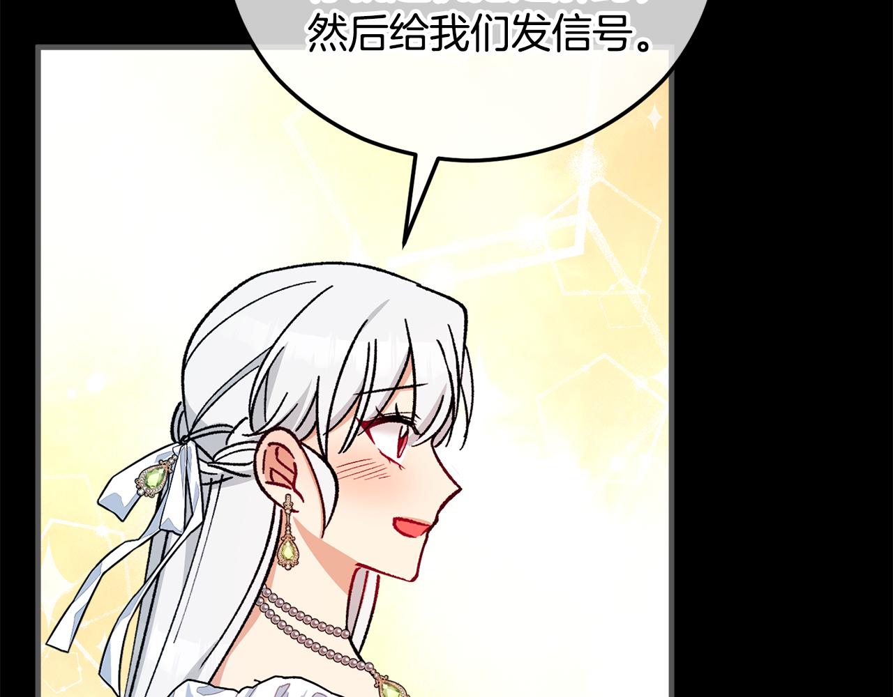 第39话 费尽千幸拿到解药(1/4)-第39话