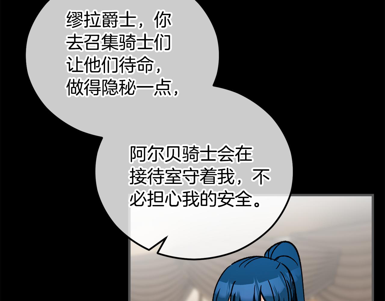 第39话 费尽千幸拿到解药(1/4)-第39话