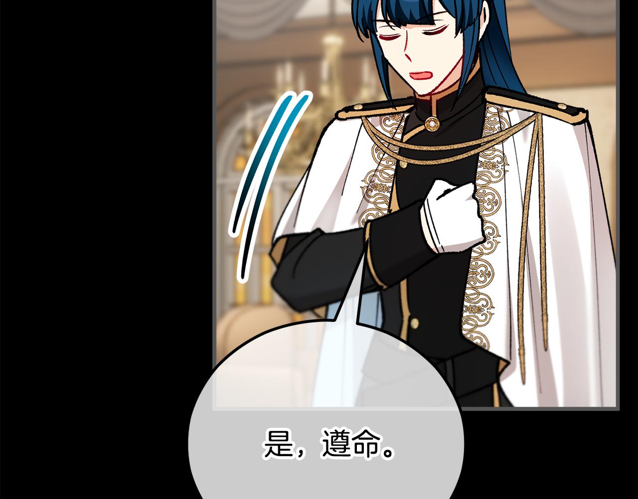 第39话 费尽千幸拿到解药(1/4)-第39话