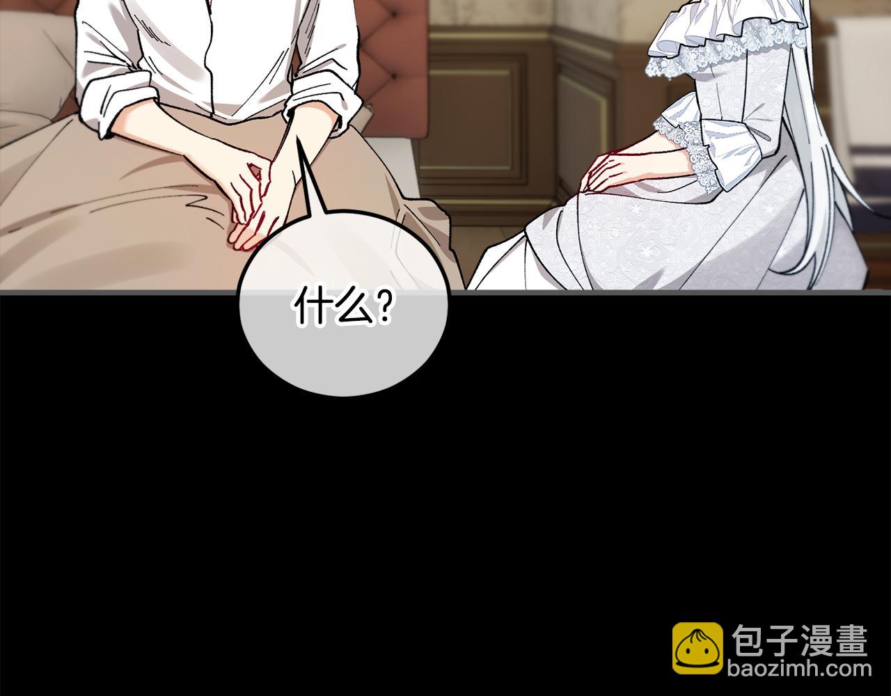 第39话 费尽千幸拿到解药(1/4)-第39话