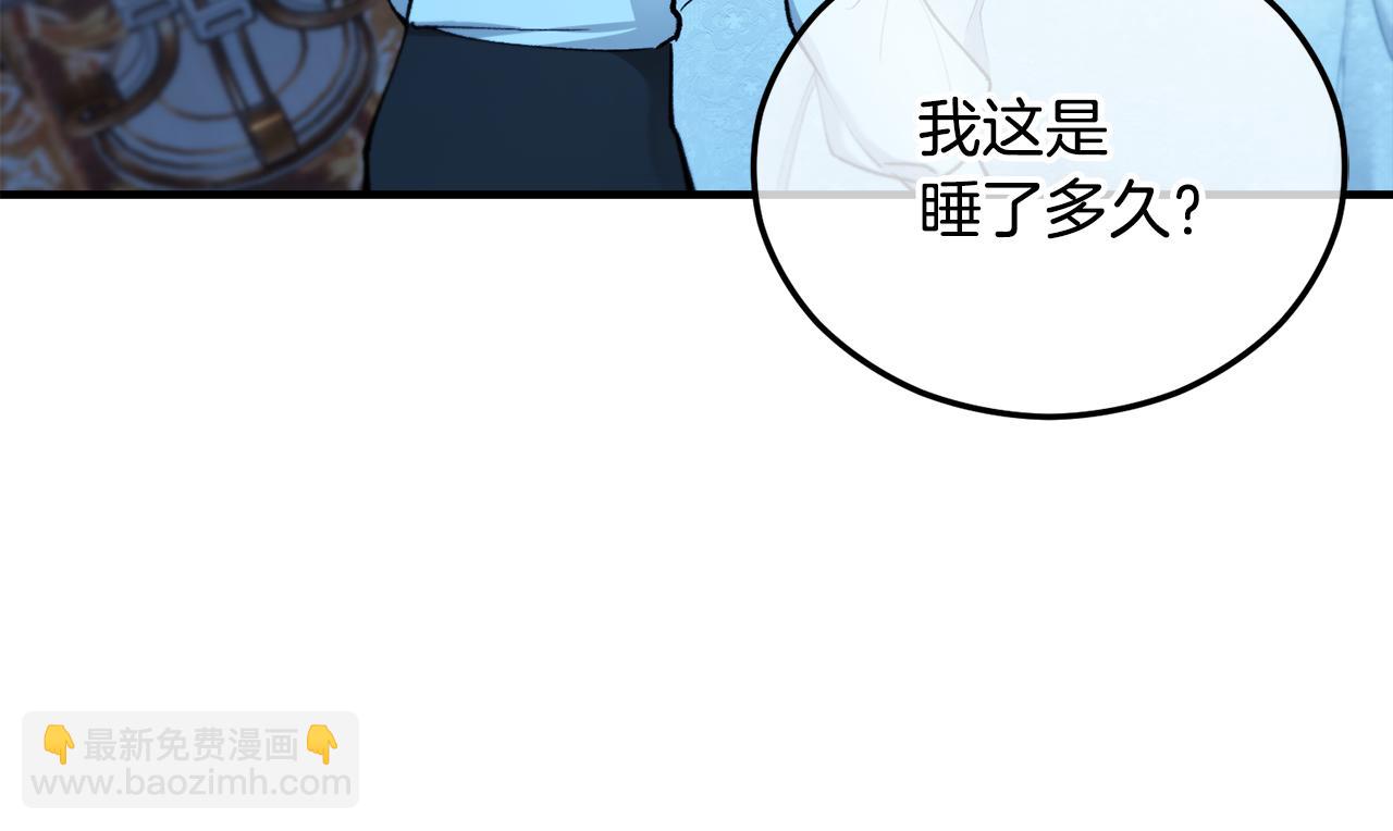 第41话 下达处分(1/4)-第41话