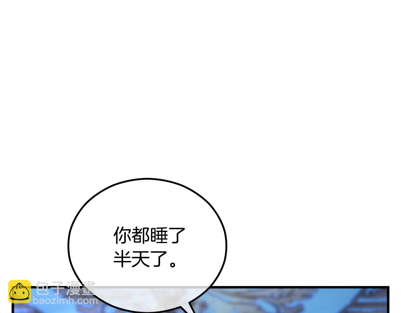 第41话 下达处分(1/4)-第41话