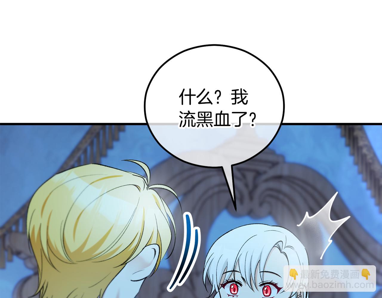 第41话 下达处分(1/4)-第41话