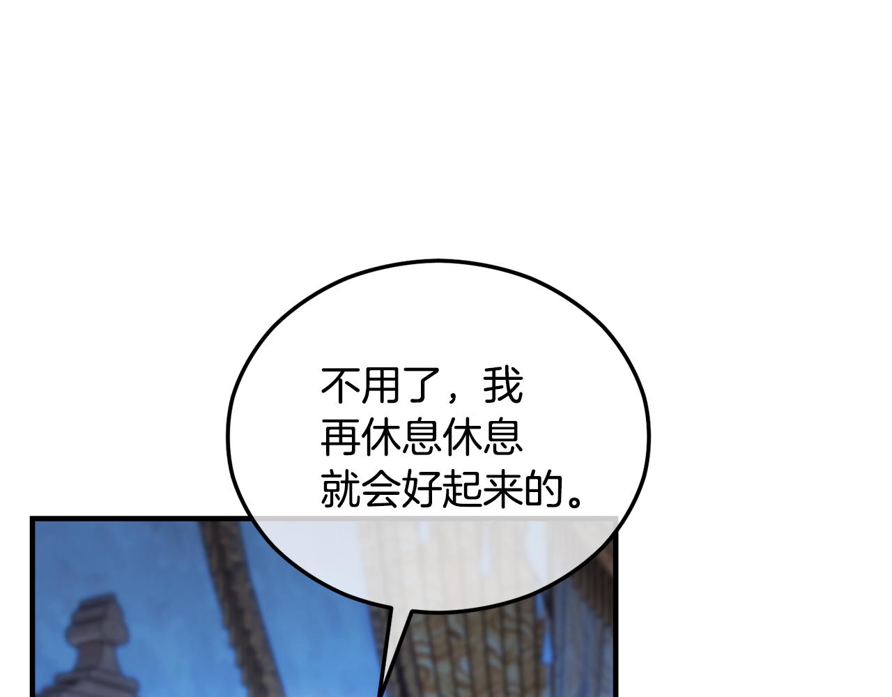 第41话 下达处分(1/4)-第41话