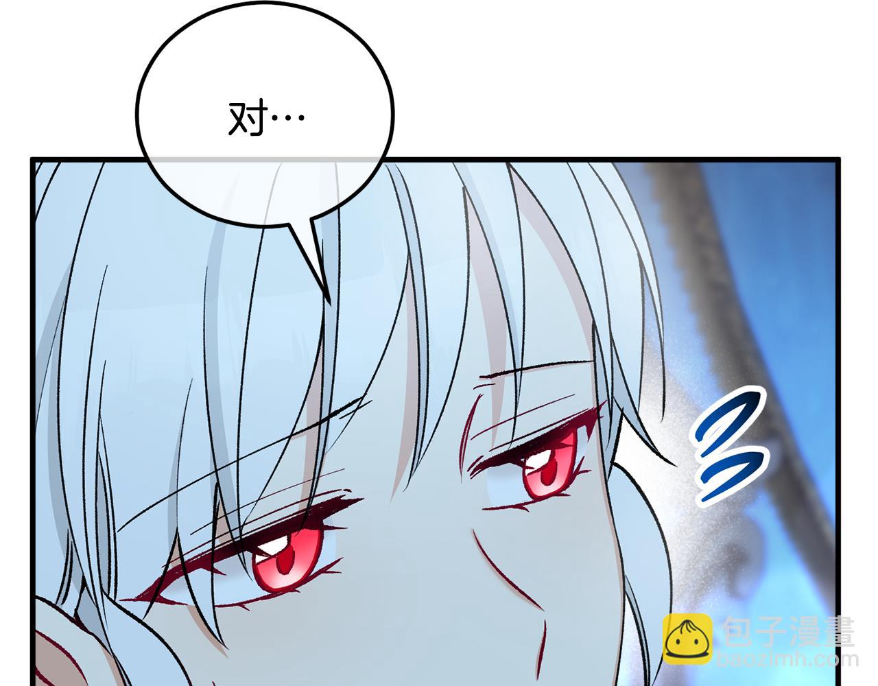 第41话 下达处分(1/4)-第41话