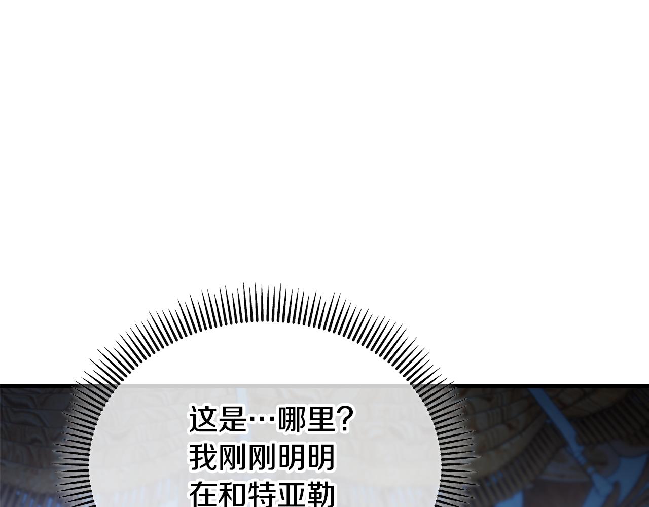 第41话 下达处分(1/4)-第41话