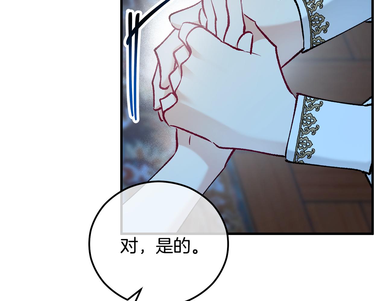 第41话 下达处分(1/4)-第41话