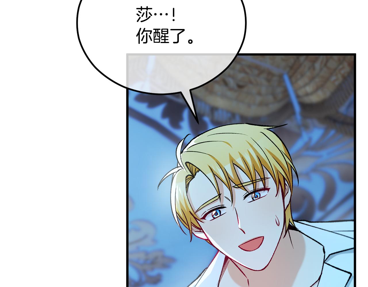 第41话 下达处分(1/4)-第41话