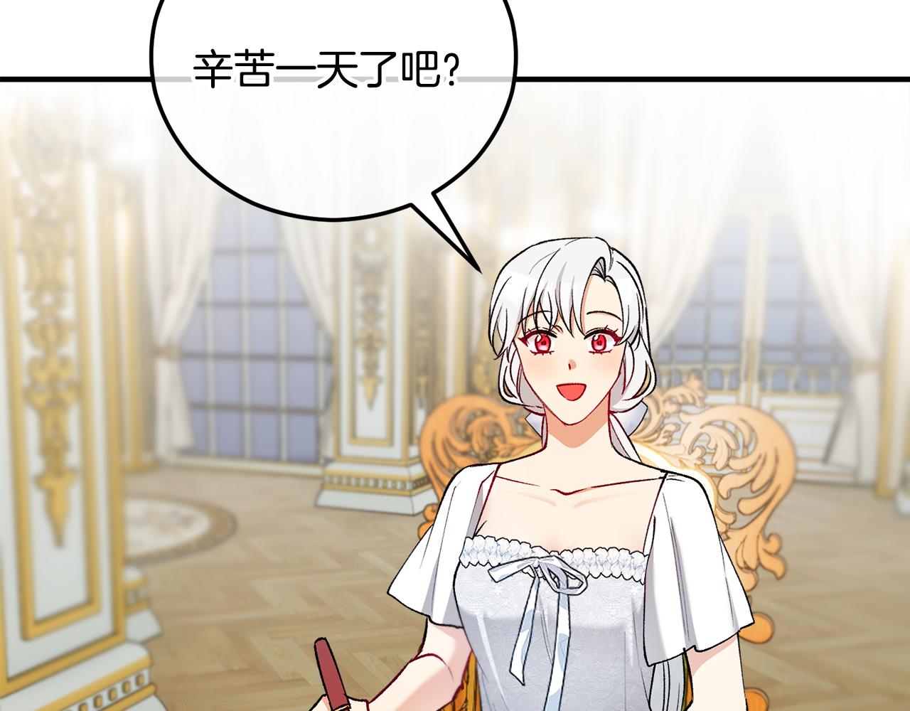 第43话 奥德黑市一日游(1/4)-第43话