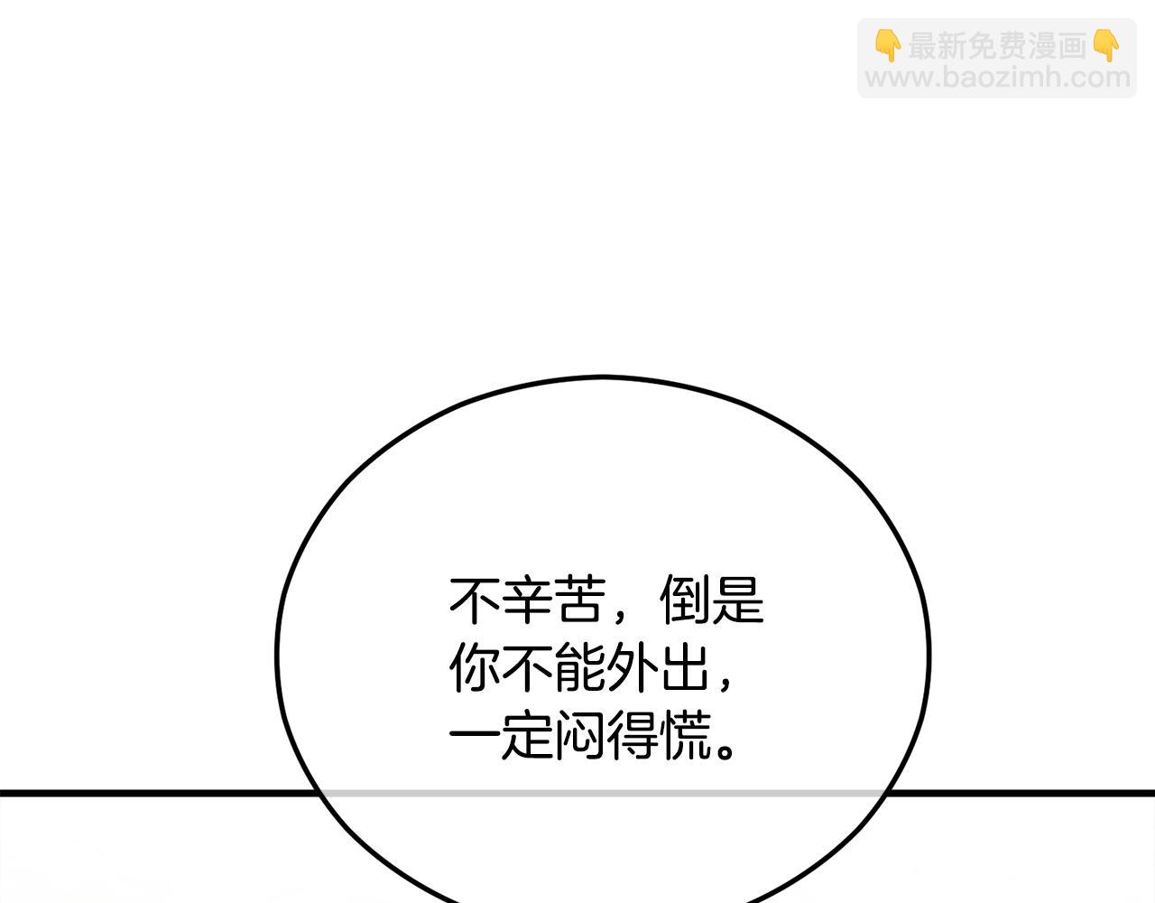 第43话 奥德黑市一日游(1/4)-第43话