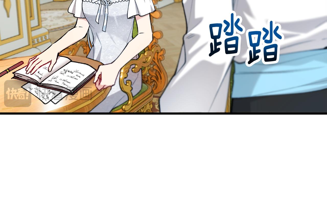 第43话 奥德黑市一日游(1/4)-第43话