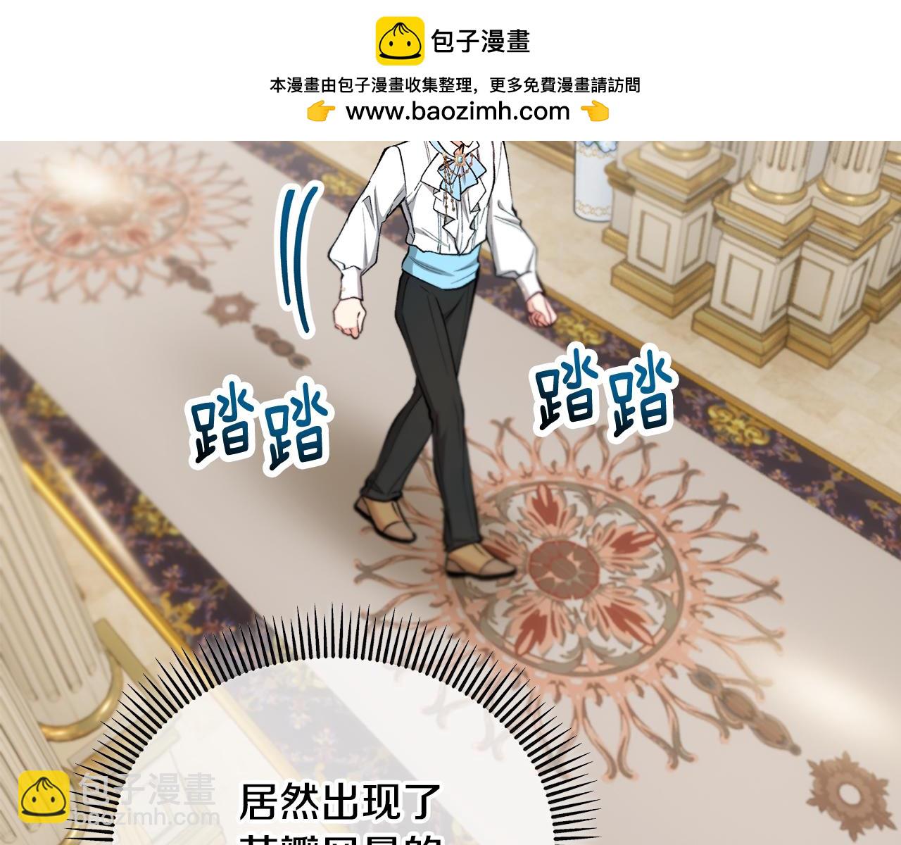 第43话 奥德黑市一日游(1/4)-第43话