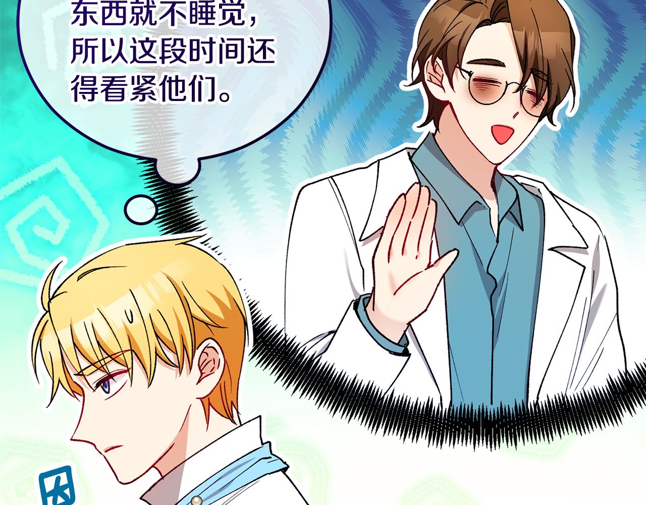 第43话 奥德黑市一日游(1/4)-第43话