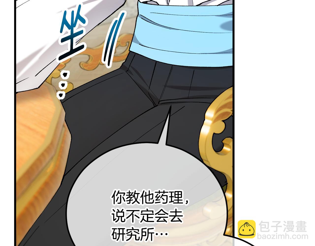 第43话 奥德黑市一日游(1/4)-第43话