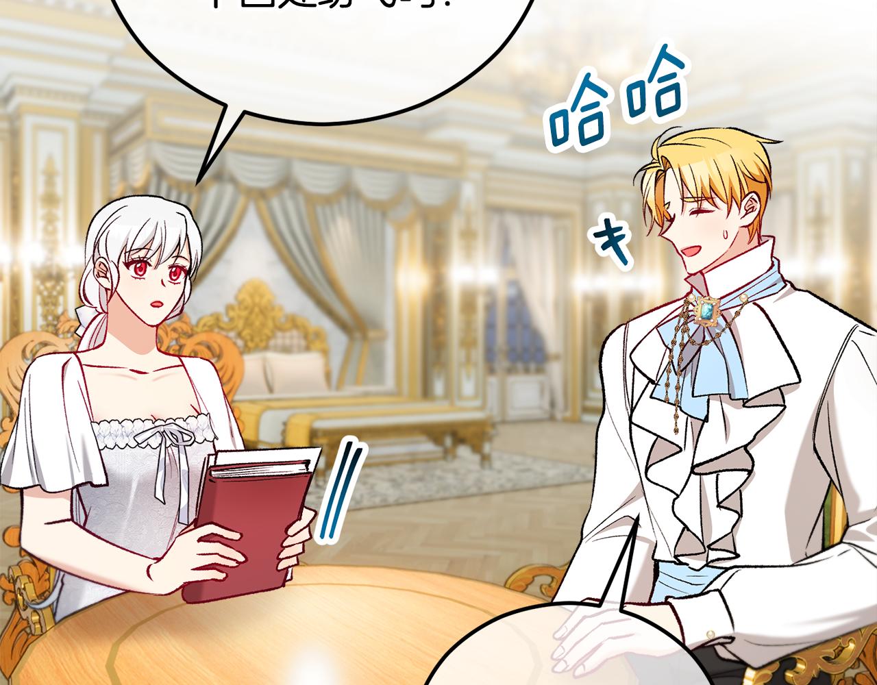 第43话 奥德黑市一日游(1/4)-第43话