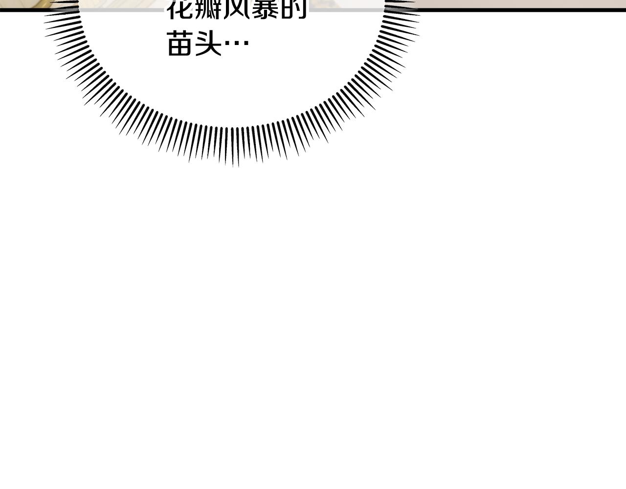 第43话 奥德黑市一日游(1/4)-第43话