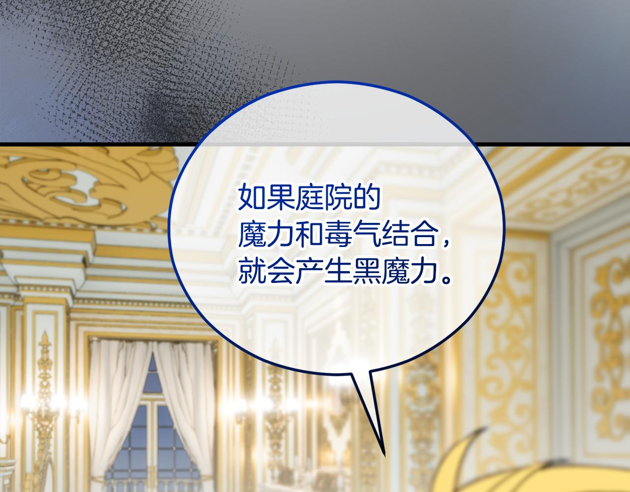 第43话 奥德黑市一日游(1/4)-第43话