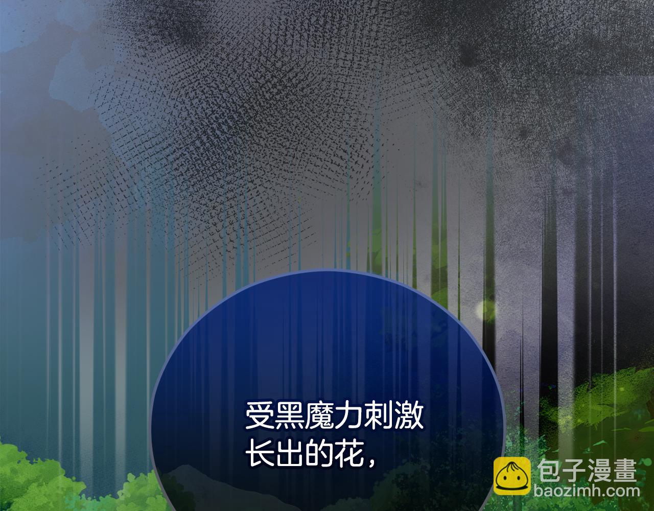 第43话 奥德黑市一日游(1/4)-第43话