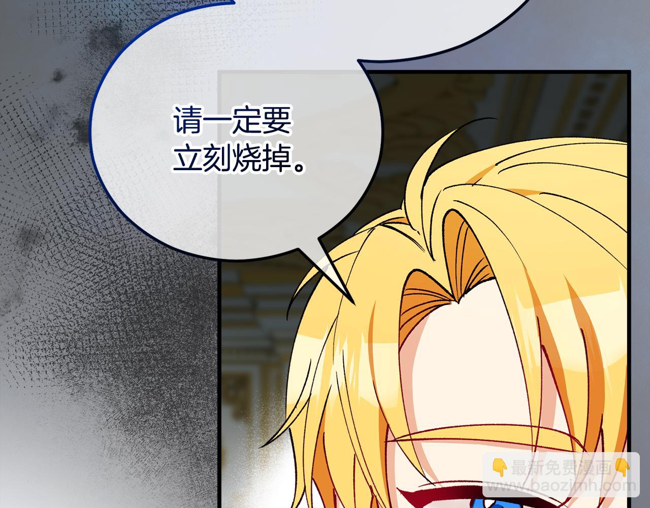 第43话 奥德黑市一日游(1/4)-第43话