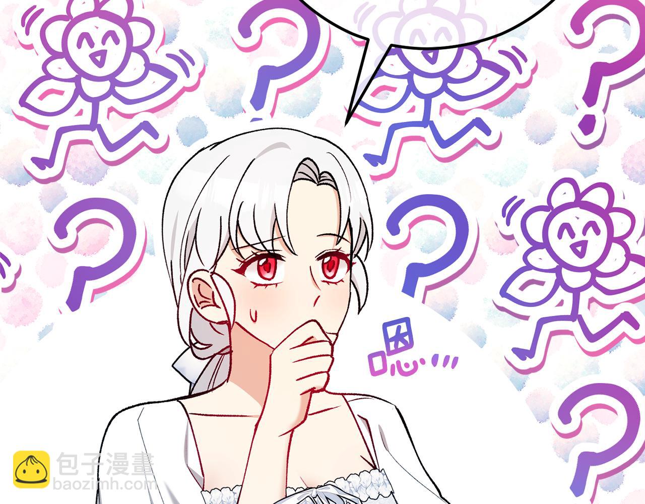 第43话 奥德黑市一日游(1/4)-第43话