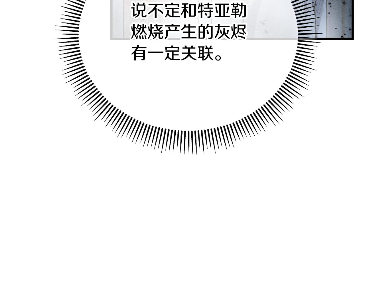 第43话 奥德黑市一日游(1/4)-第43话