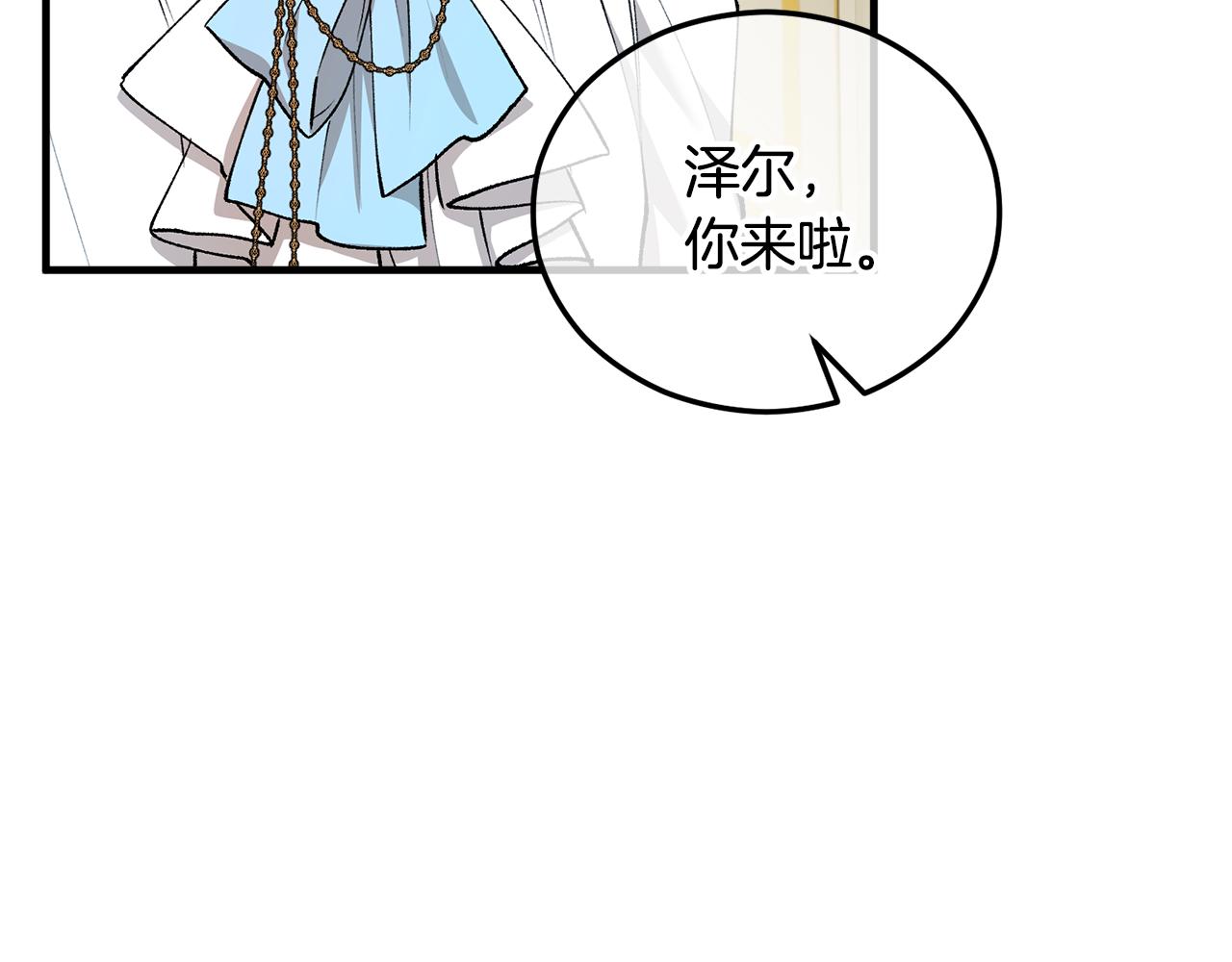 第43话 奥德黑市一日游(1/4)-第43话