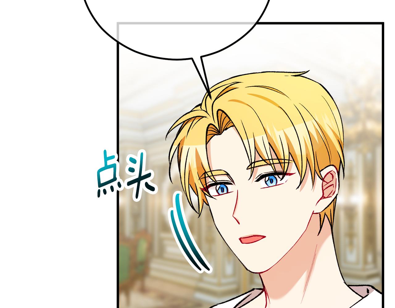 第45话 特亚勒被处死(1/4)-第77话