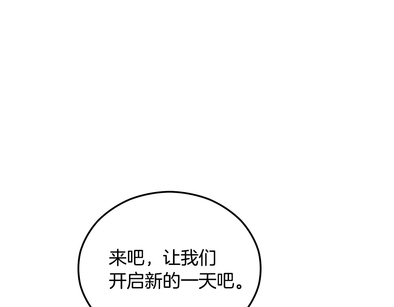 第45话 特亚勒被处死(1/4)-第77话