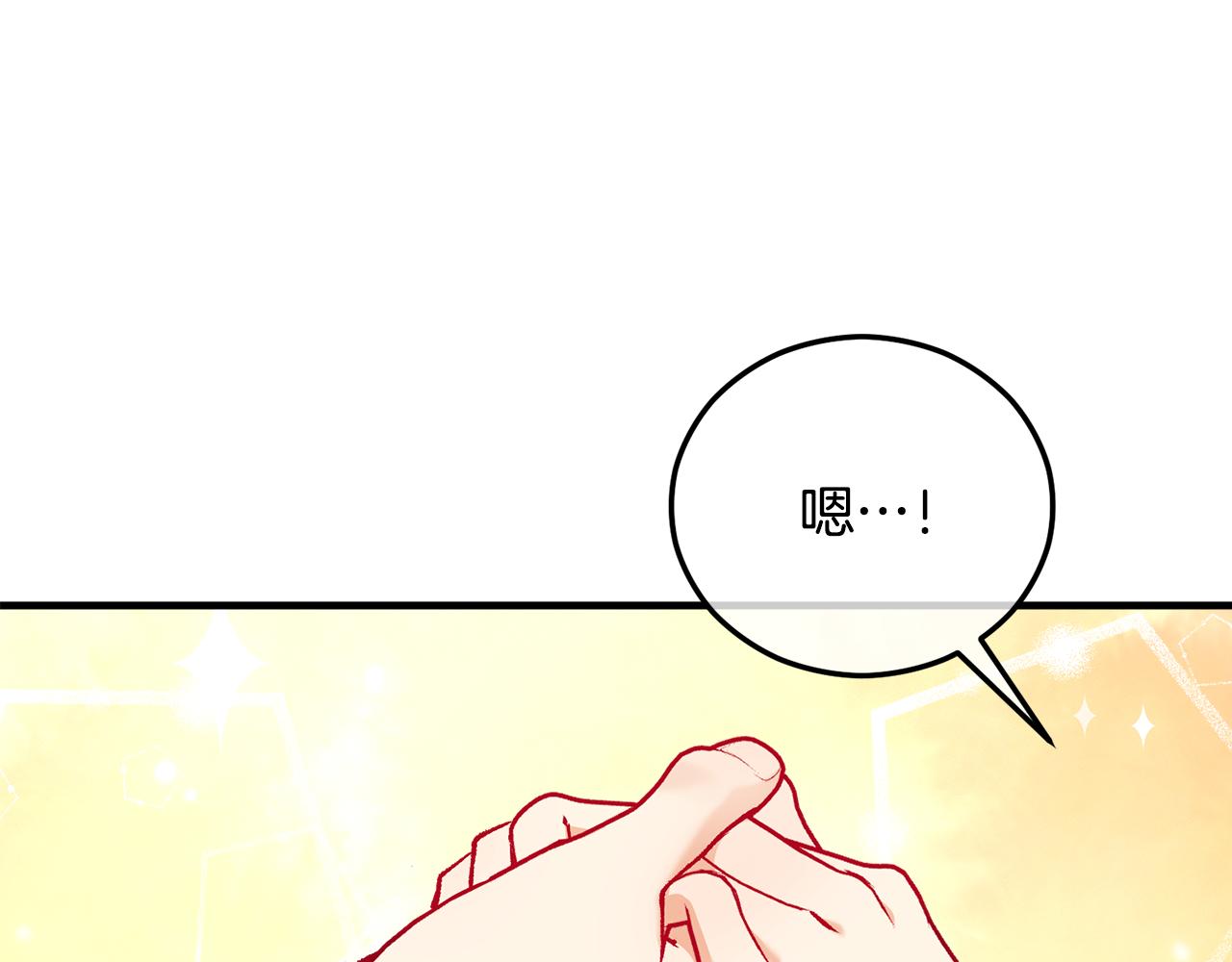 第45话 特亚勒被处死(1/4)-第77话