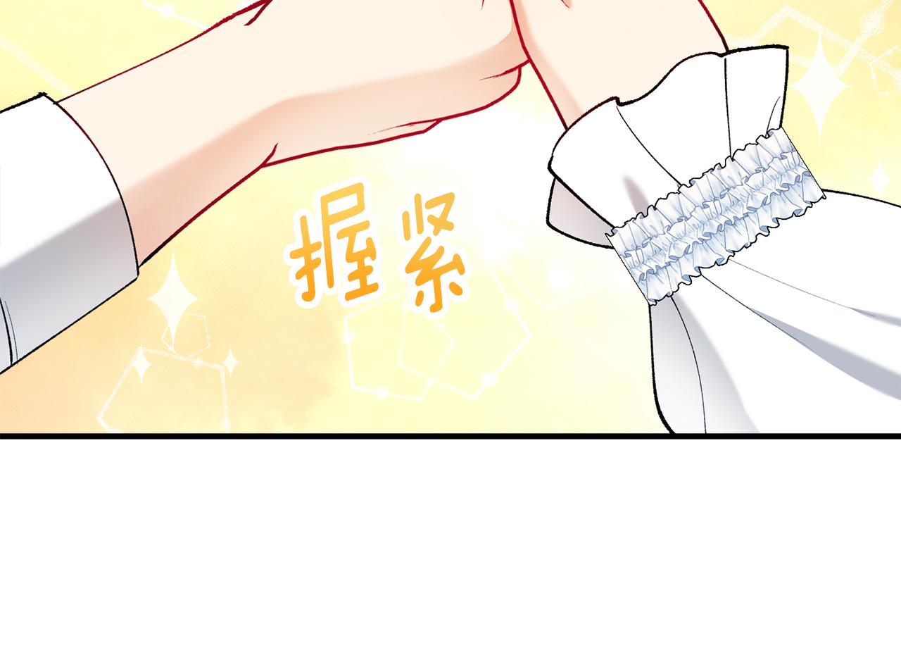 第45话 特亚勒被处死(1/4)-第77话