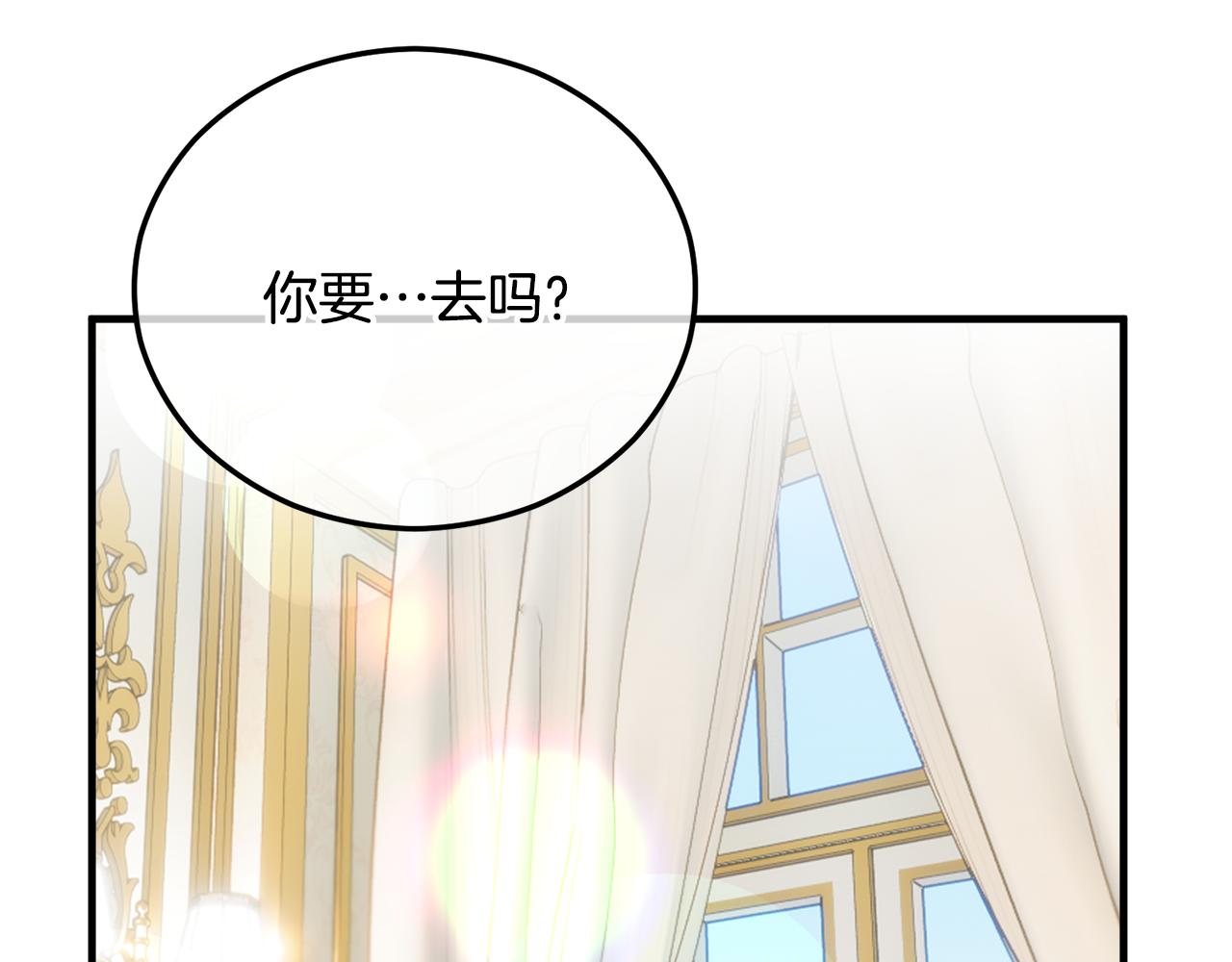 第45话 特亚勒被处死(1/4)-第77话