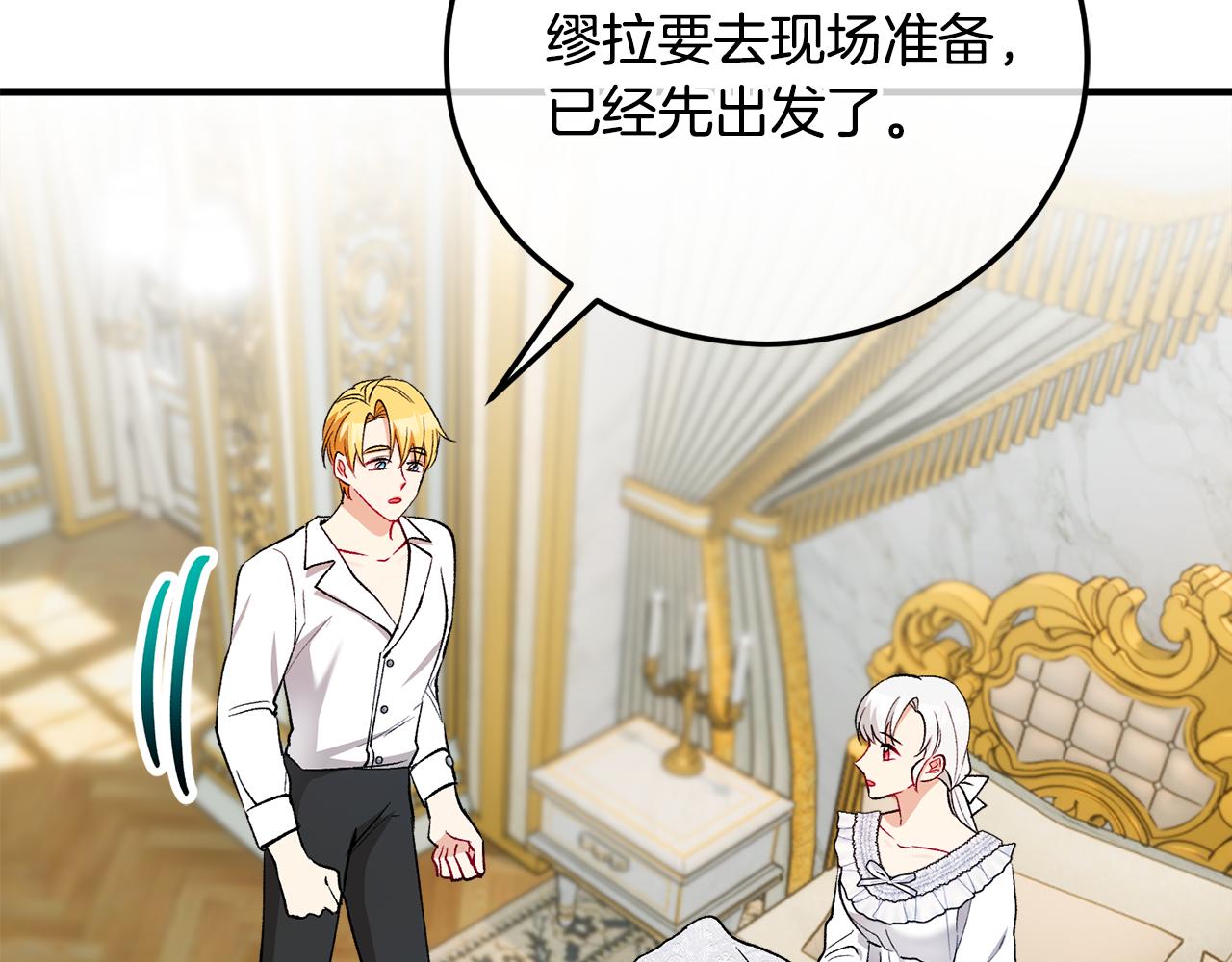 第一季完结篇 特亚勒被处死(1/4)-第45话