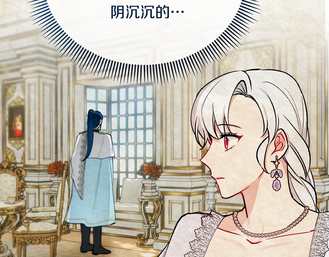 第一季完结篇 特亚勒被处死(1/4)-第45话