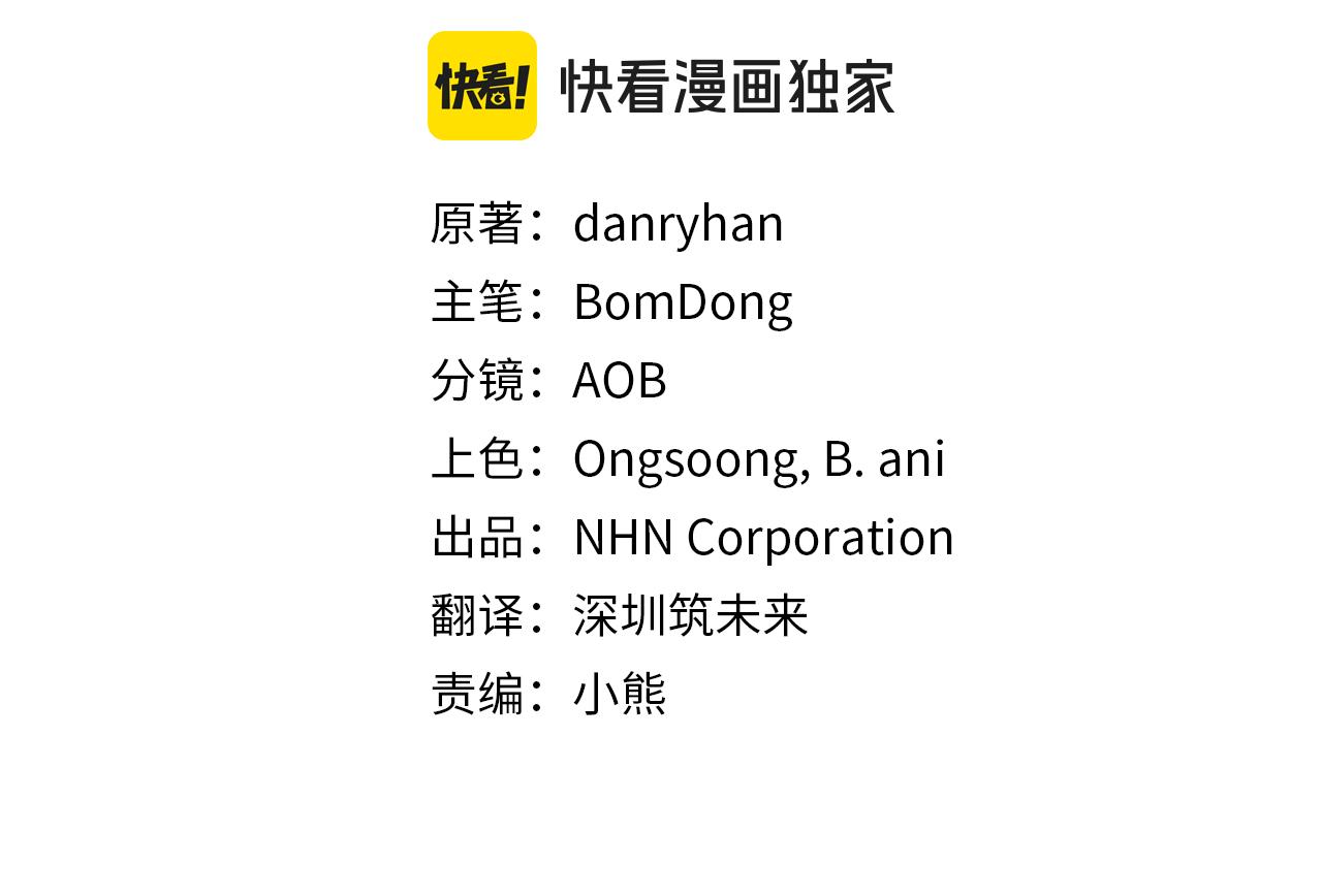 第一季完结篇 特亚勒被处死(1/4)-第45话