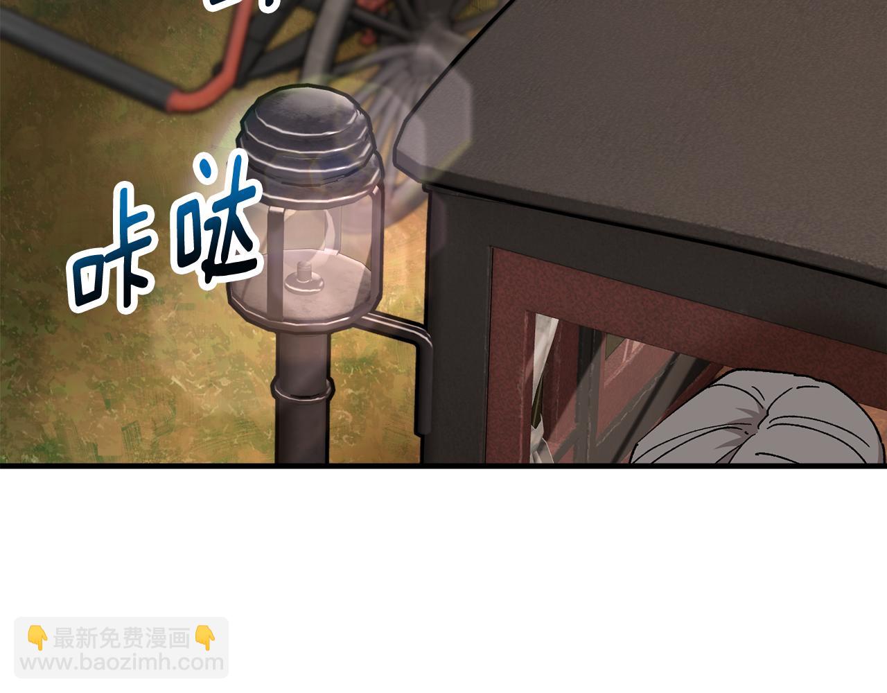 第一季完结篇 特亚勒被处死(1/4)-第45话