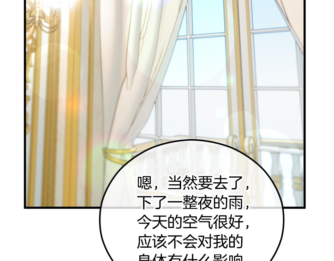 第一季完结篇 特亚勒被处死(1/4)-第45话