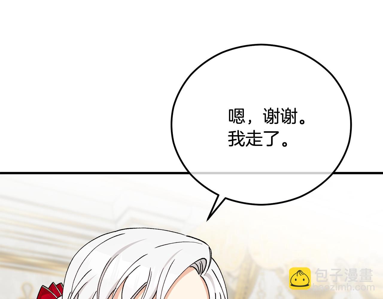 第47话 外出游玩(1/4)-第47话