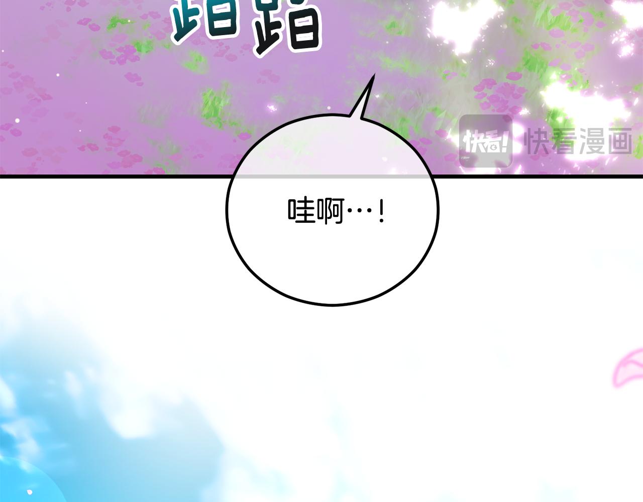 第47话 外出游玩(1/4)-第47话