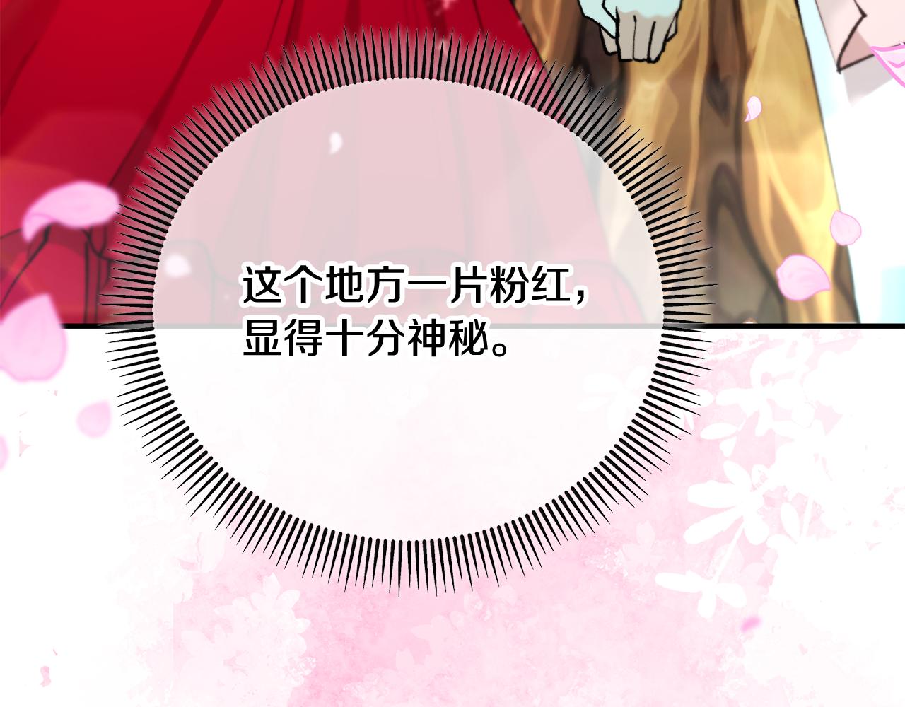 第47话 外出游玩(1/4)-第47话