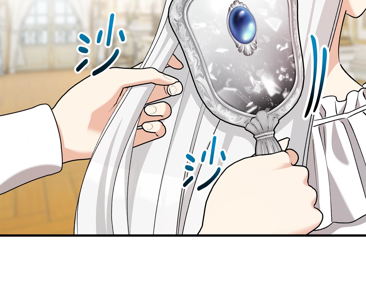 第47话 外出游玩(1/4)-第47话