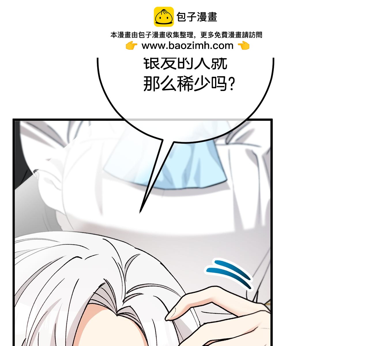 第47话 外出游玩(1/4)-第47话