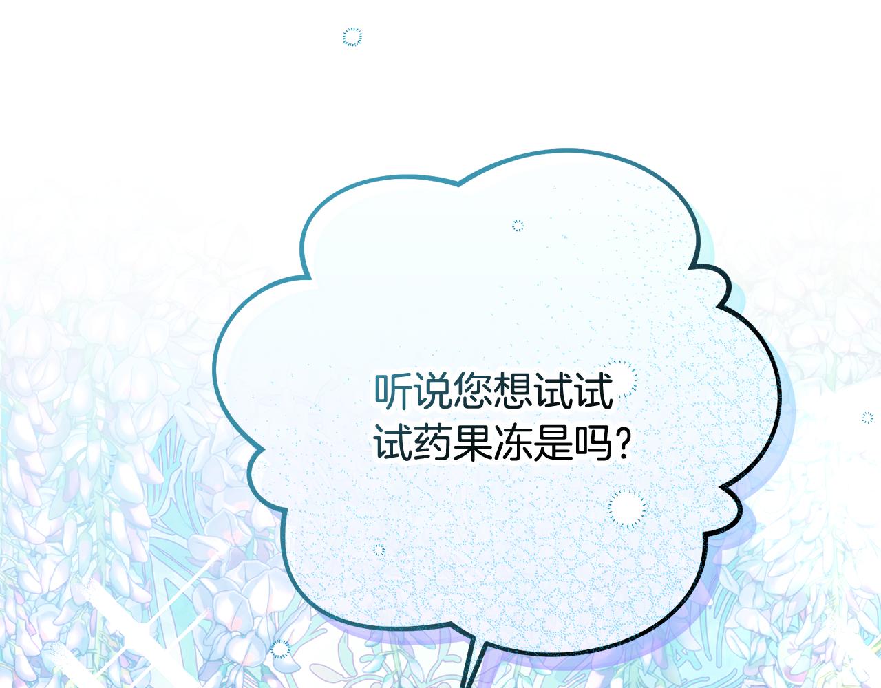 第49话 神秘的银发研究员(1/5)-第49话