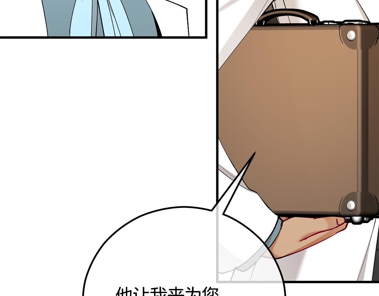 第49话 神秘的银发研究员(1/5)-第49话