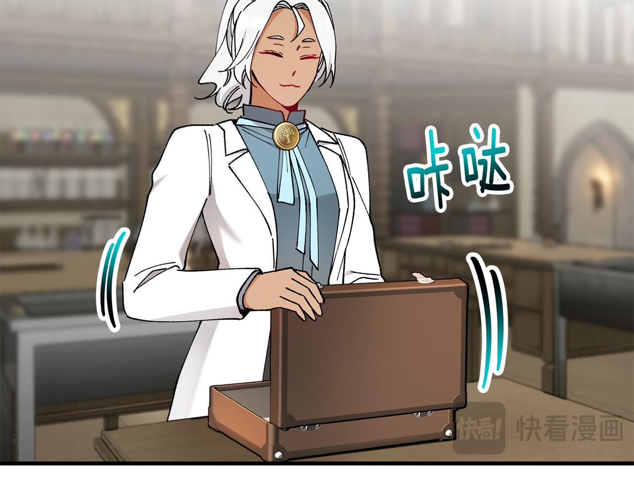 第49话 神秘的银发研究员(1/5)-第49话