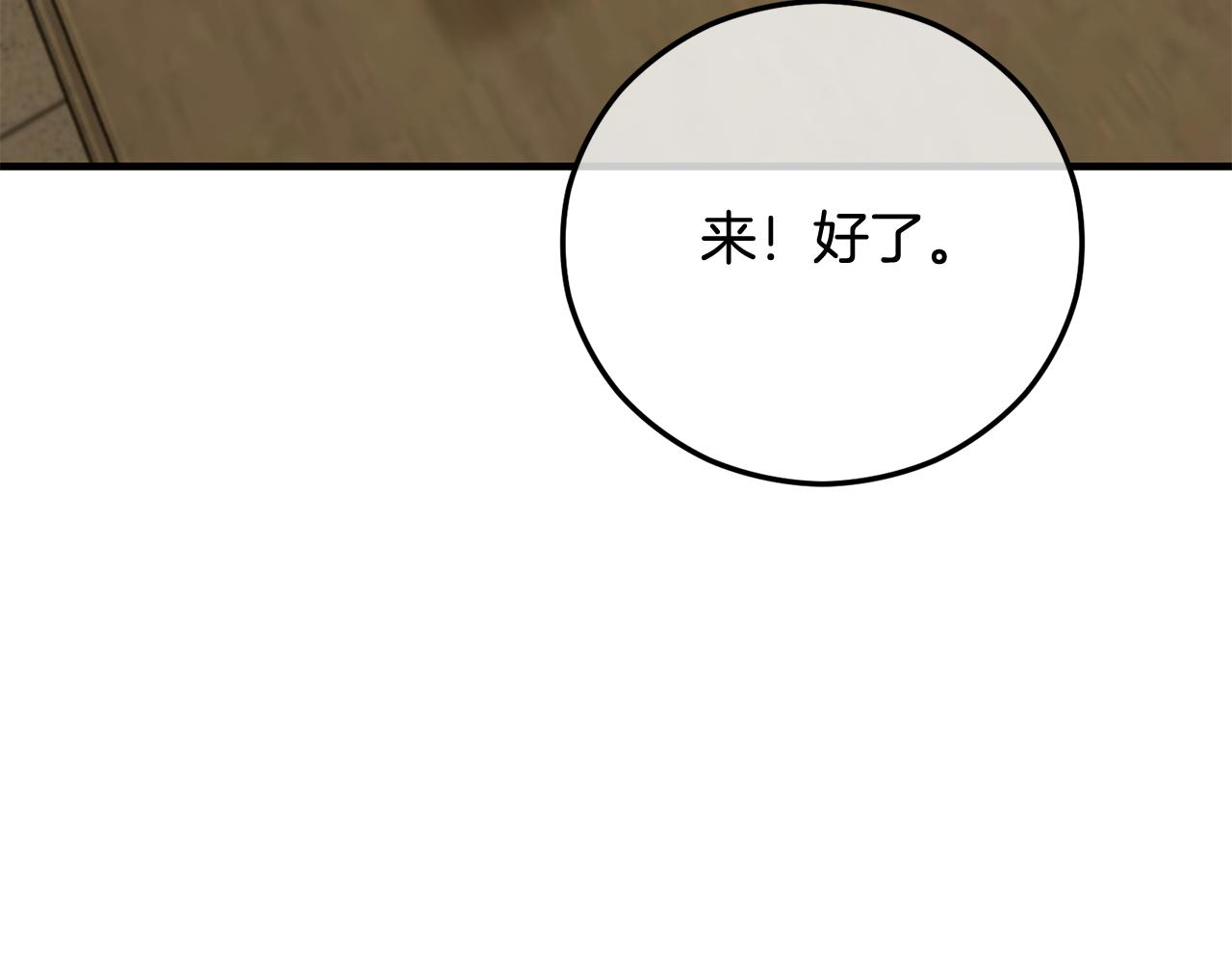 第49话 神秘的银发研究员(1/5)-第49话