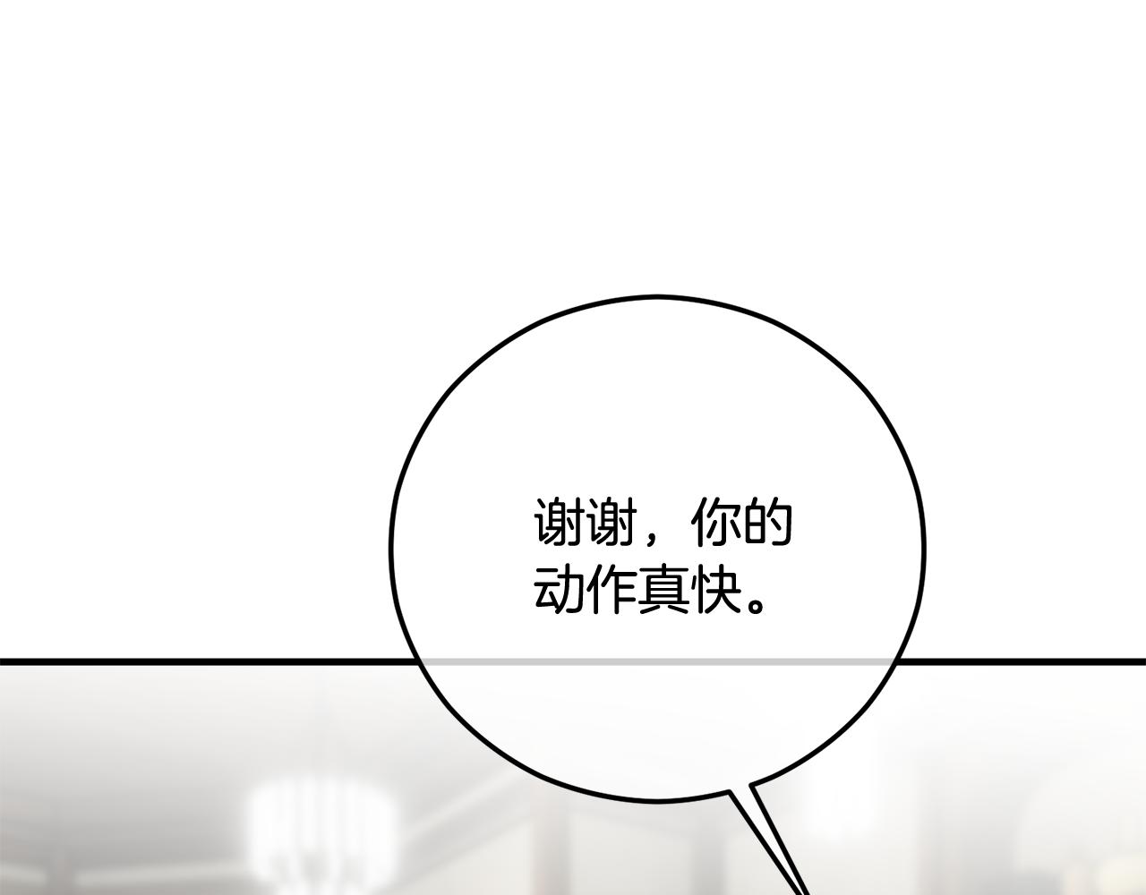 第49话 神秘的银发研究员(1/5)-第49话