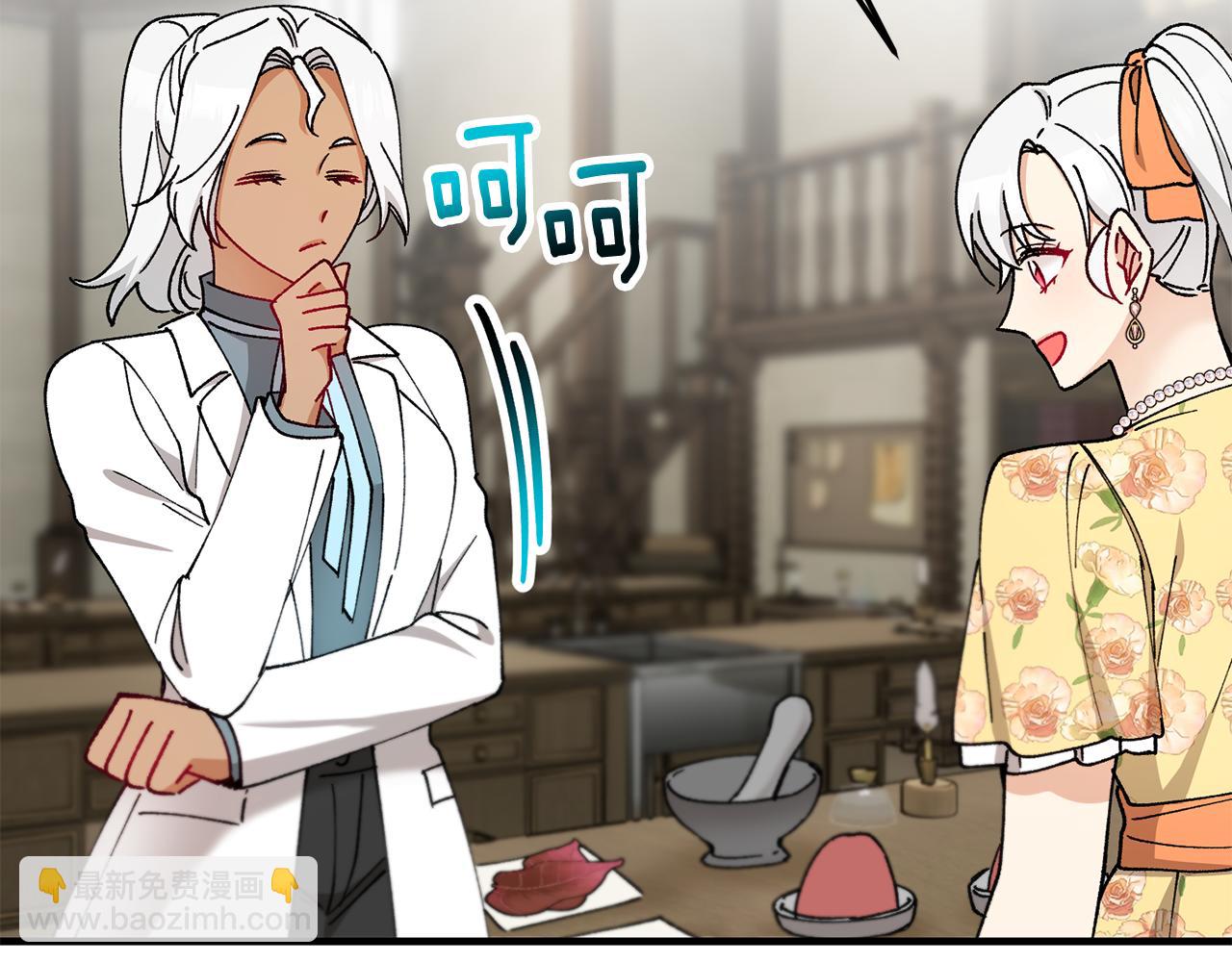 第49话 神秘的银发研究员(1/5)-第49话